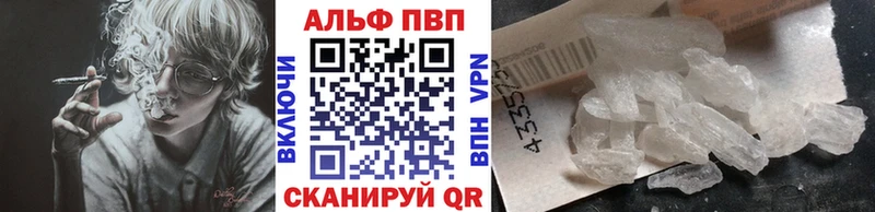 А ПВП крисы CK  ссылка на мегу ТОР  Калач  закладка 