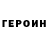 МЕТАДОН кристалл _Monique _