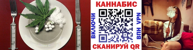 Печенье с ТГК марихуана  купить закладку  Калач 