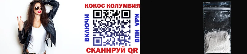 Cocaine 97% Калач