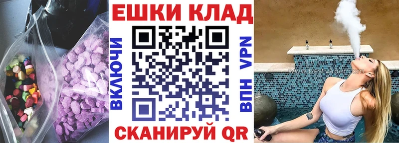 где продают наркотики  МЕГА ссылки  это какой сайт  Калач  ЭКСТАЗИ XTC 
