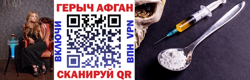 Героин гречка Калач