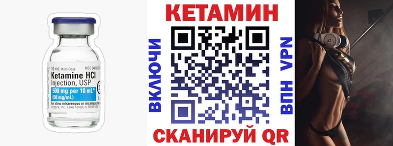 MEGA ссылки Калач Кетамин ketamine