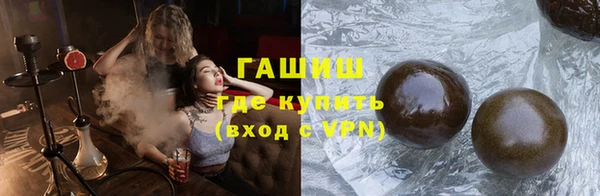 кокаин премиум Чердынь