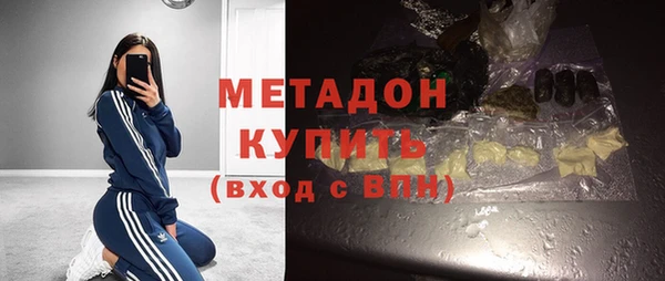 ALPHA PVP Чекалин