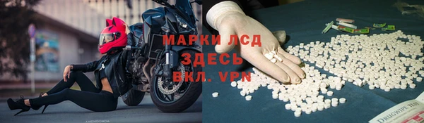 амф Фурманов