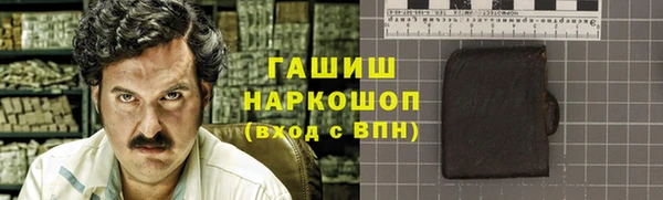 кокаин премиум Чердынь