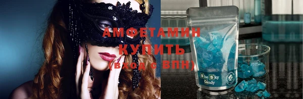 амф Фурманов