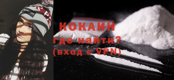 ALPHA PVP Чекалин