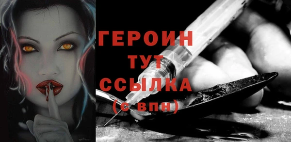 кокаин премиум Чердынь