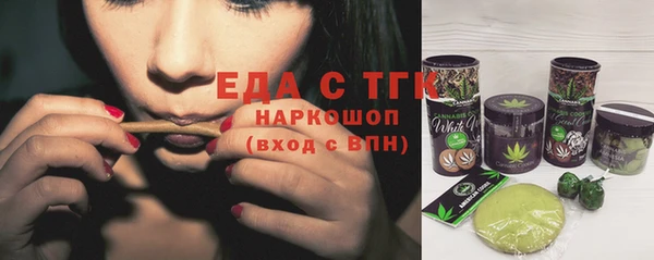 меф Чегем