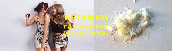 кокаин премиум Чердынь