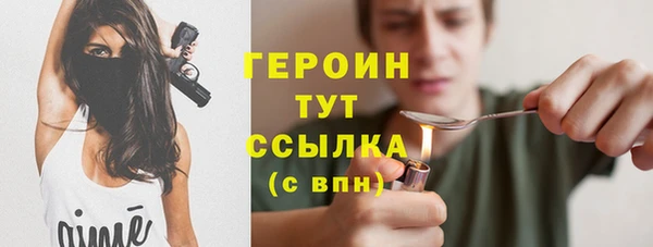 амф Фурманов