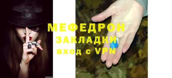 ALPHA PVP Чекалин