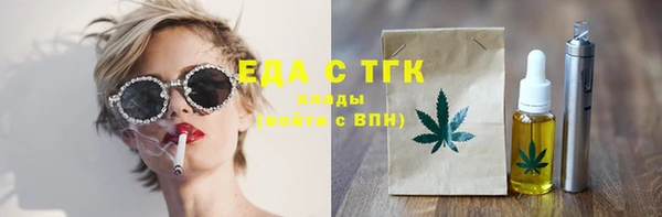 меф Чегем
