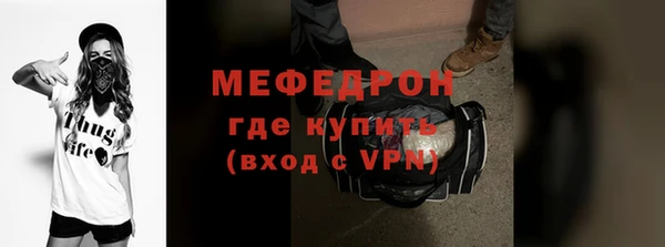 меф Чегем