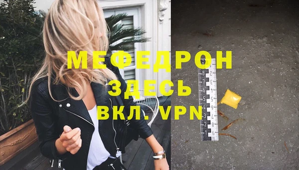 меф Чегем