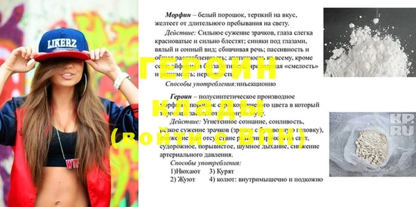 jwh Хадыженск