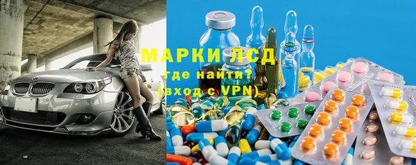 амф Фурманов