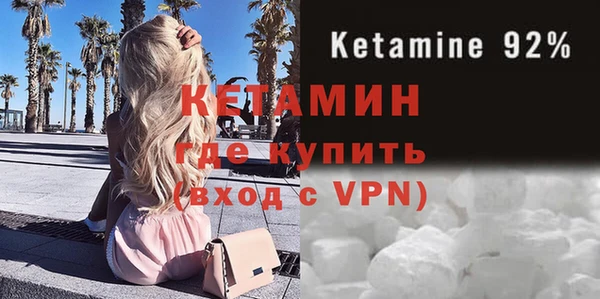 ALPHA PVP Чекалин