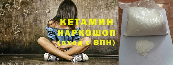 кокаин премиум Чердынь