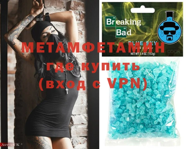 меф Чегем