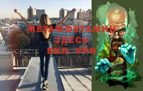 меф Чегем