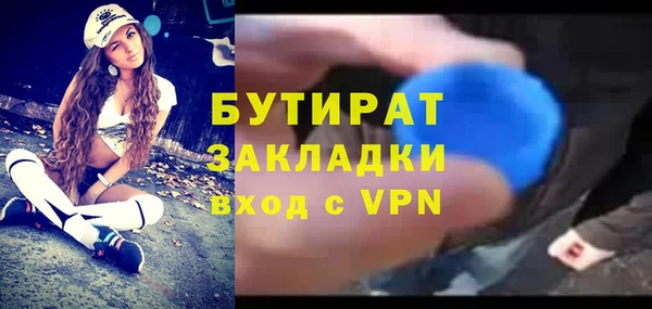 ALPHA PVP Чекалин