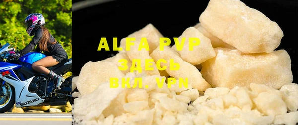 ALPHA PVP Чекалин