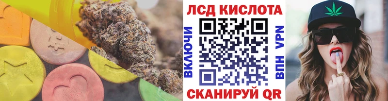 LSD-25 экстази ecstasy Калач