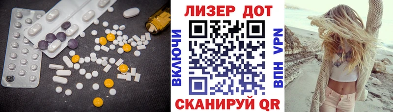 Лсд 25 экстази кислота  Калач 