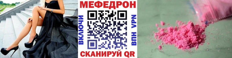 Мефедрон 4 MMC  Калач 