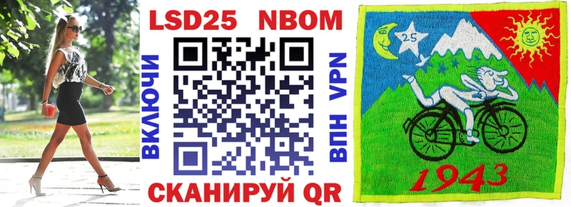Марки N-bome 1,8мг  Калач 